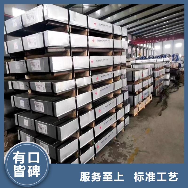 陕西省直供<鸿达>65Mn弹簧钢板厂家可按需切割