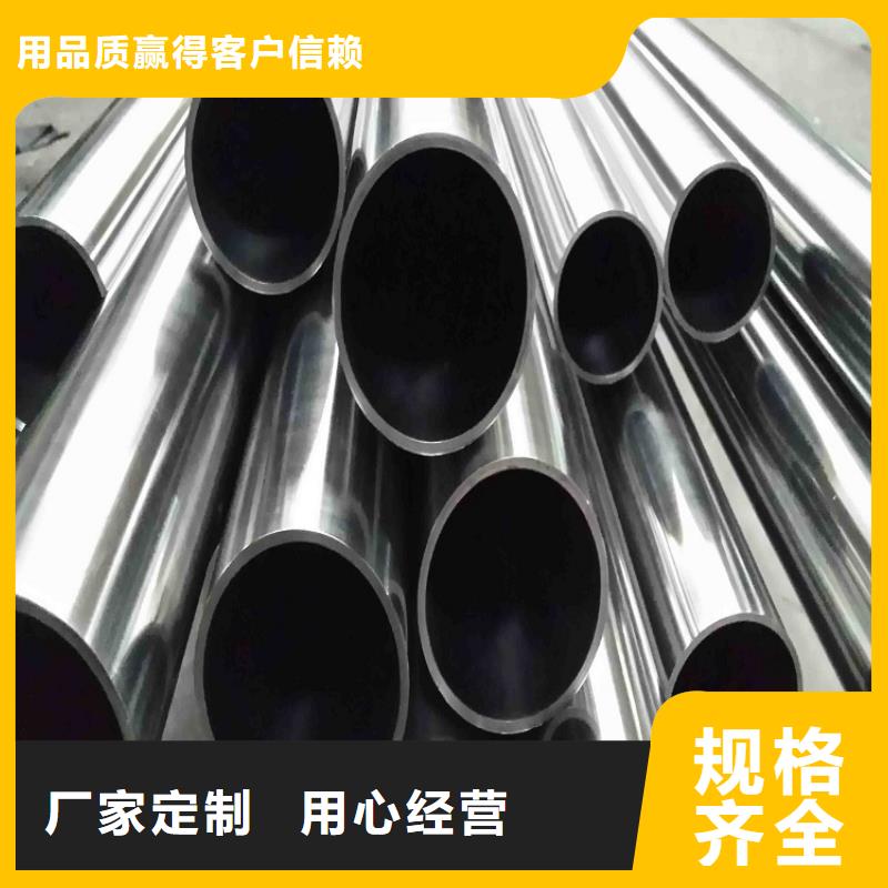 【衡阳】选购304不锈钢焊管实体大厂