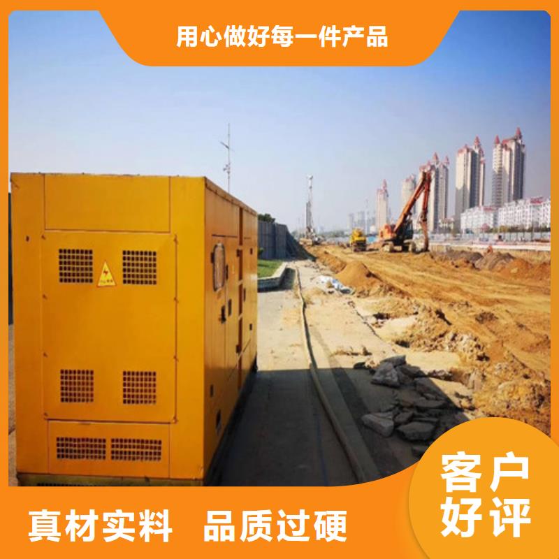 《广州》采购
1600千瓦发电机租赁
专业定制