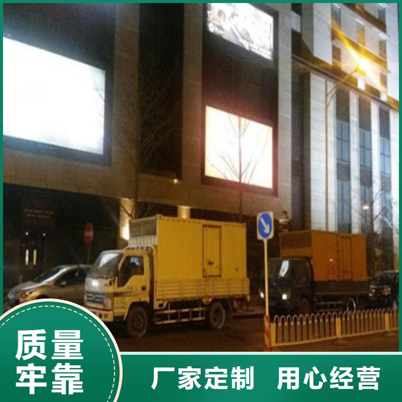 安庆本地移动发电机出租施工队伍