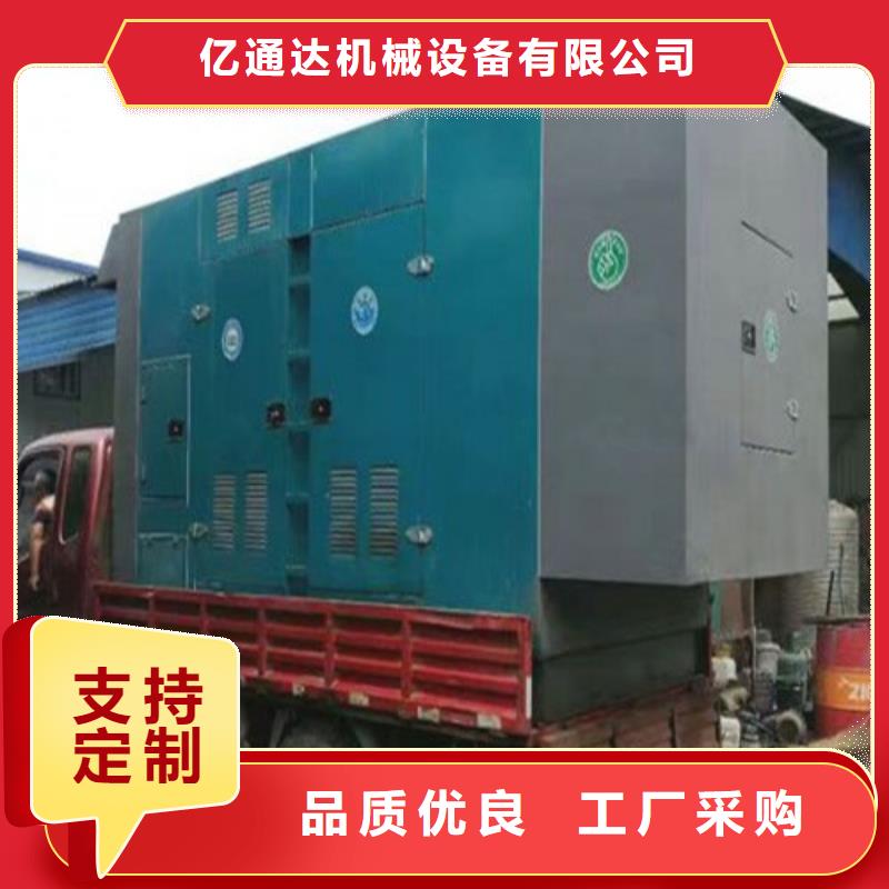 广州本土价格合理的1600千瓦发电机租赁供货商