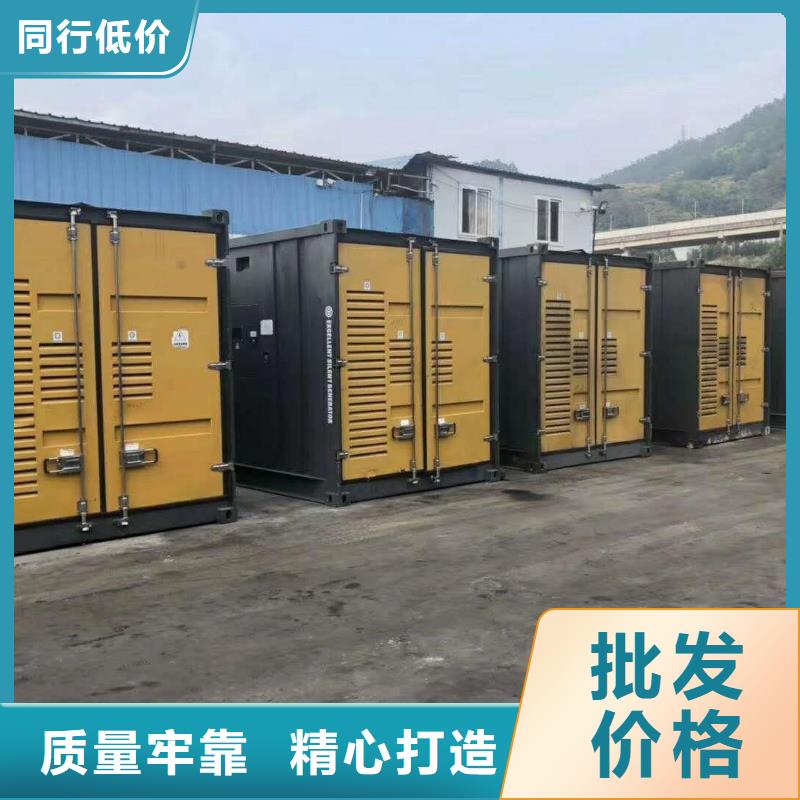 湘潭定做
300千瓦发电机租赁-
300千瓦发电机租赁一手货源