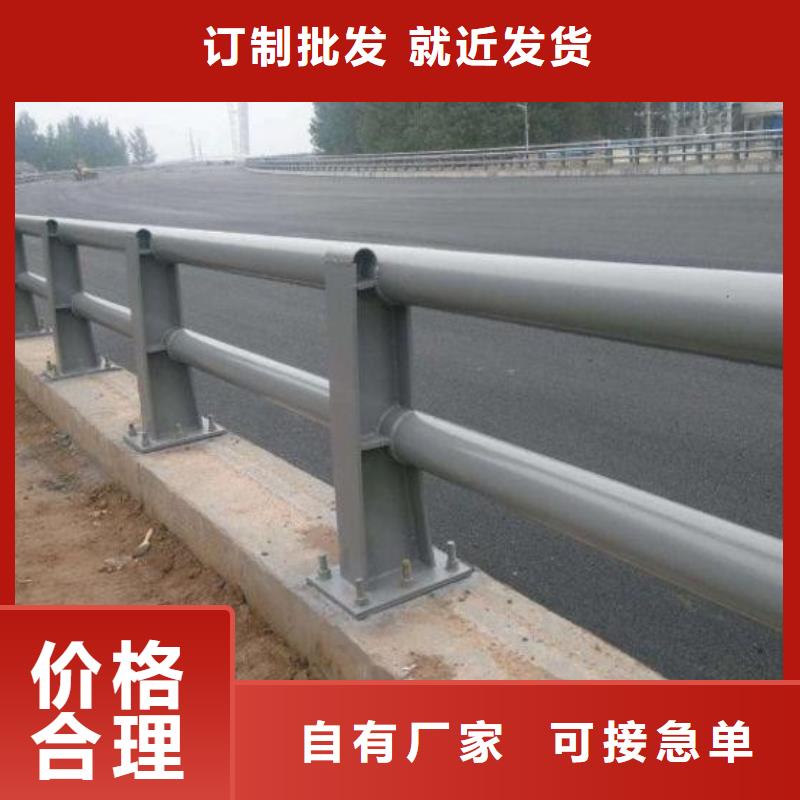 不锈钢防撞护栏供应造型独特