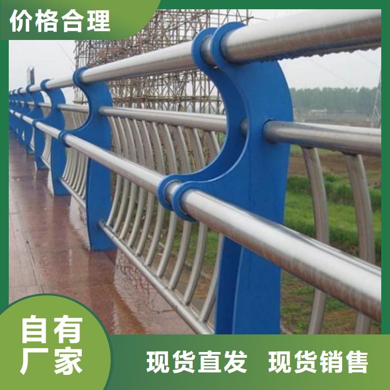 《南宁》品质景观不锈钢栏杆免费拿样人行天桥护栏