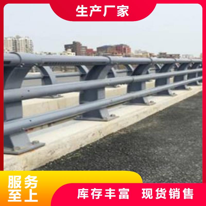 南宁本土防撞护栏质量保证不锈钢天桥护栏价格