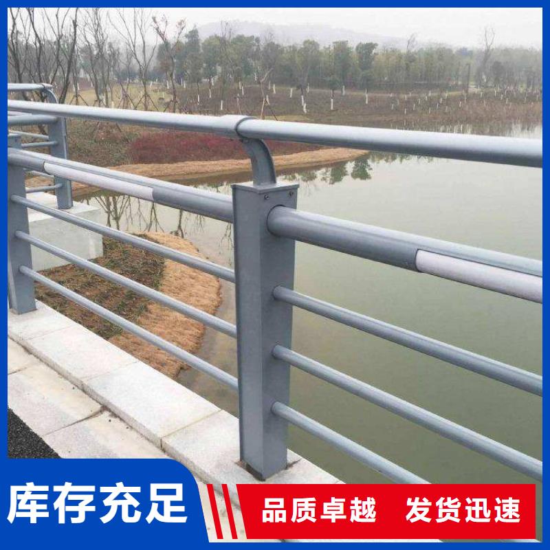【周口】当地河道景观桥梁防撞良心厂家防撞护栏支架