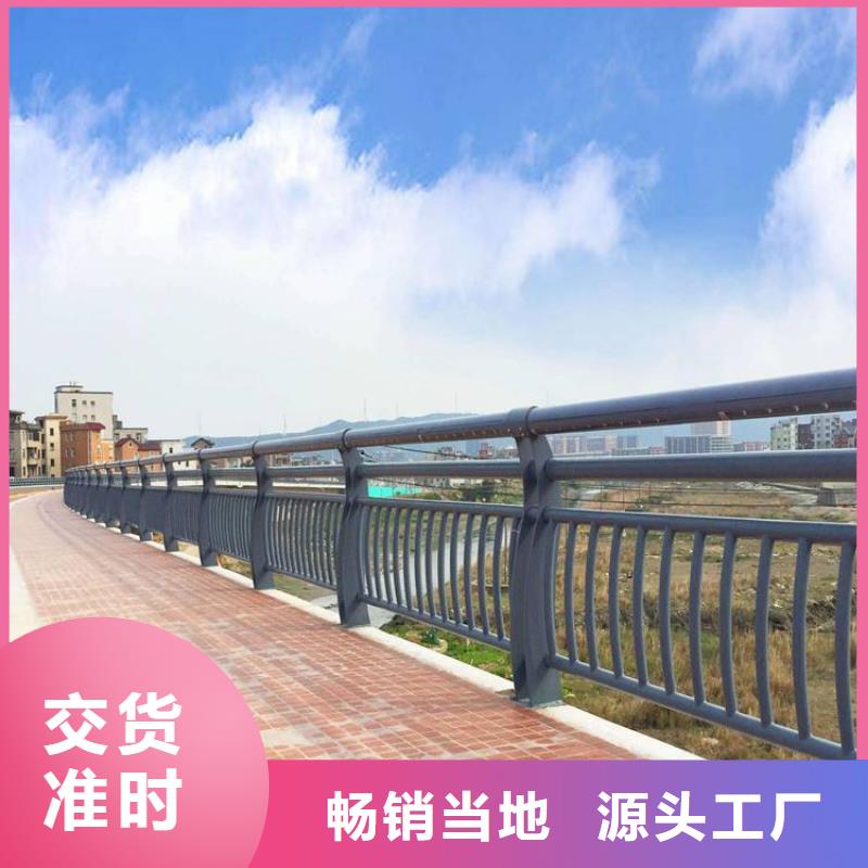 【广州】附近护栏钢板立柱来电咨询喷塑美观
