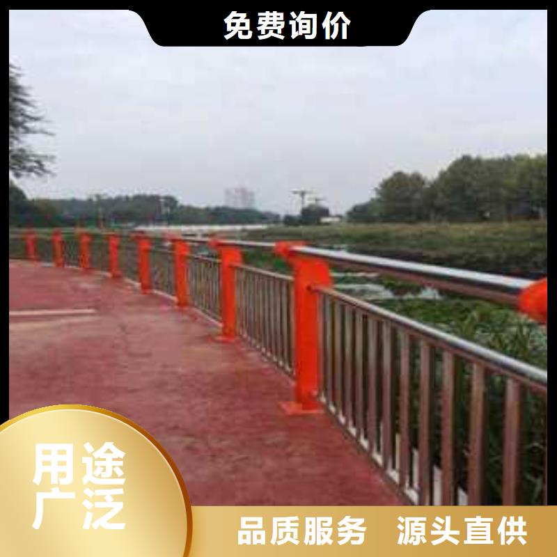 山东定做防撞护栏制造厂家不锈钢天桥护栏安装