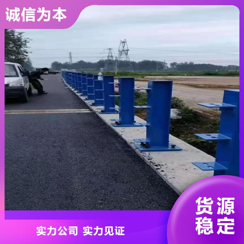 山东定做防撞护栏制造厂家不锈钢天桥护栏安装