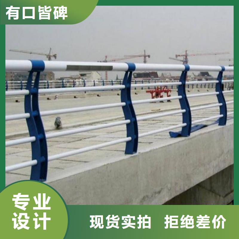昭通咨询桥梁护栏,防撞护栏支持定制不锈钢天桥护栏价格