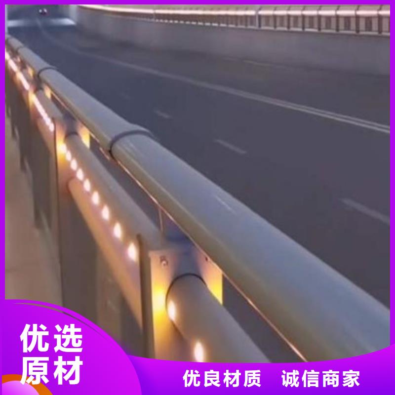 24小时下单发货<鑫龙腾>防撞护栏不锈钢复合管护栏可定制有保障