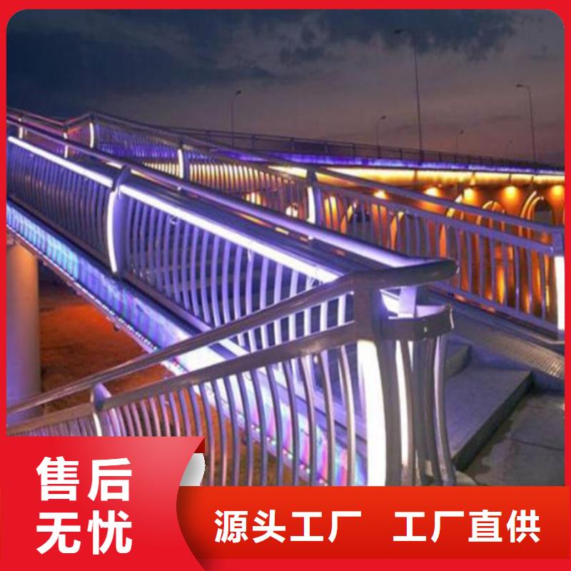 周边<鑫龙腾>不锈钢复合管定制价格天桥护栏