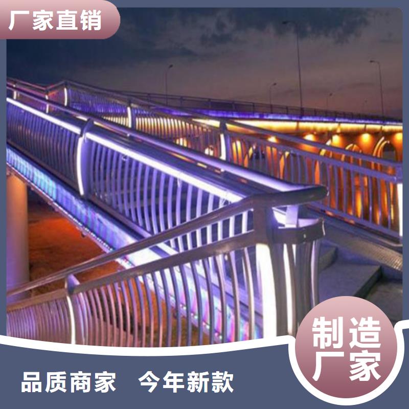 武宁县304不锈钢复合管护栏本地厂家专业安装