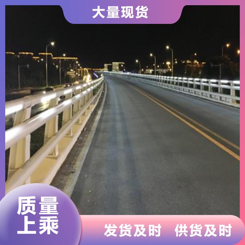 奉节县公路防撞护栏生产基地免费安装