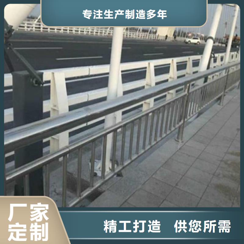 不锈钢护栏厂家按需定制不锈钢天桥护栏制造