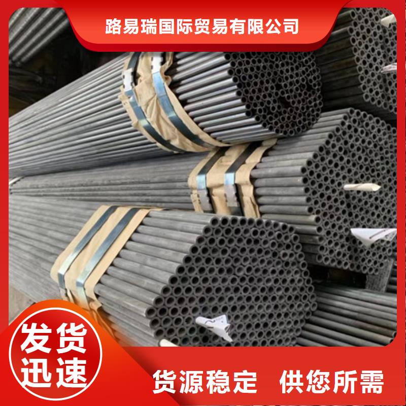 四川订购实力雄厚的30Cr无缝钢管生产厂家