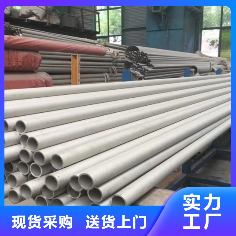 广州购买优惠的20#无缝钢管供应商