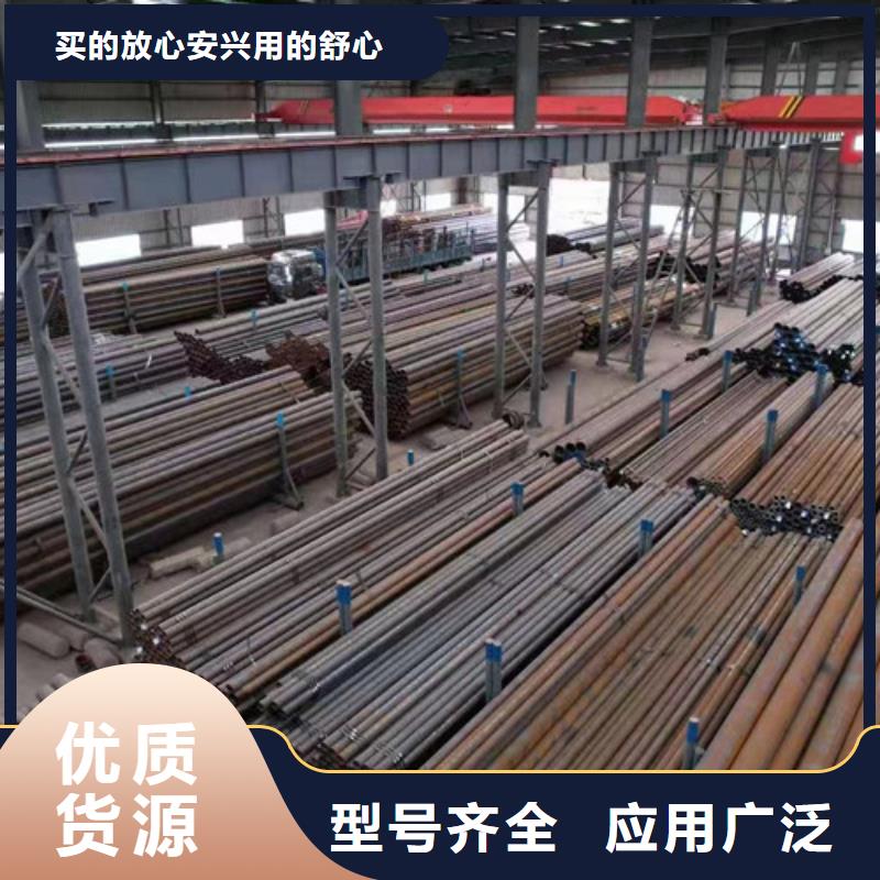 四川订购实力雄厚的30Cr无缝钢管生产厂家