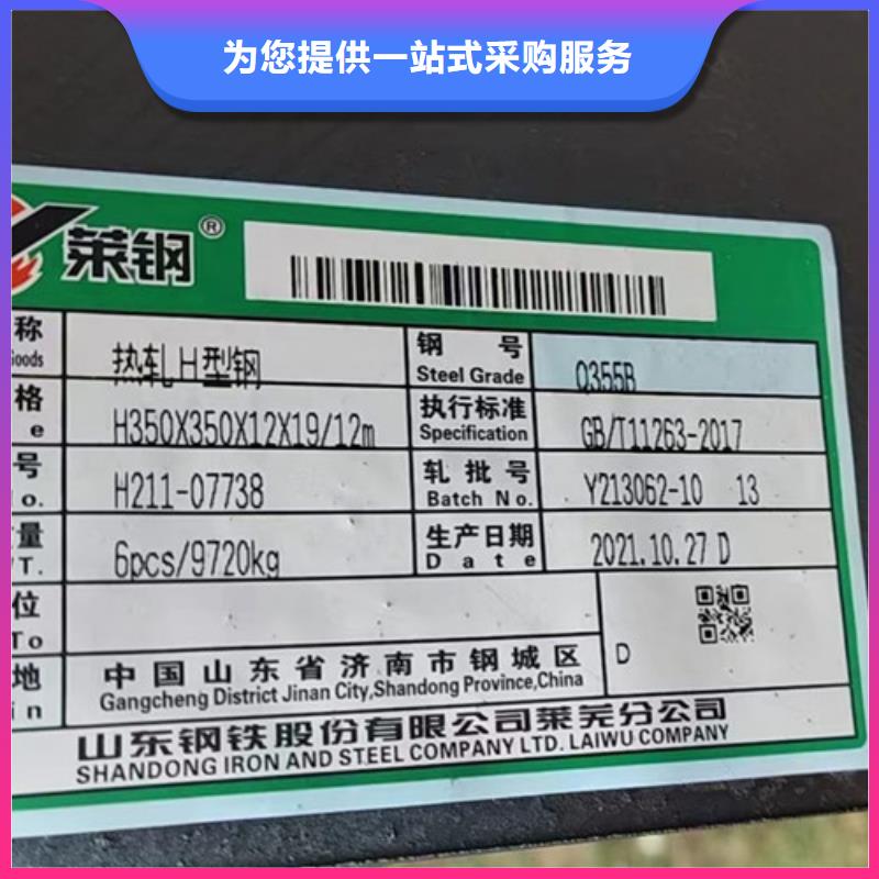 Q235B热轧H型钢全国走货