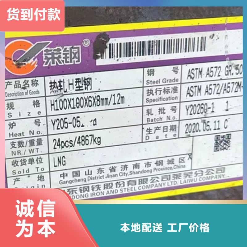 【安庆】选购高频焊接H型钢正规工厂有保障