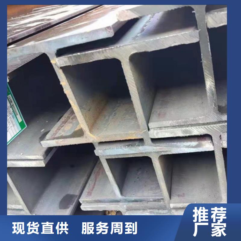 【安庆】选购高频焊接H型钢正规工厂有保障