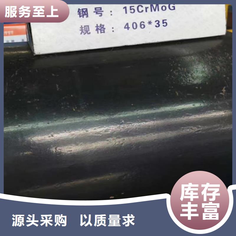 【15CrMo无缝钢管】Q355C无缝钢管源厂定制