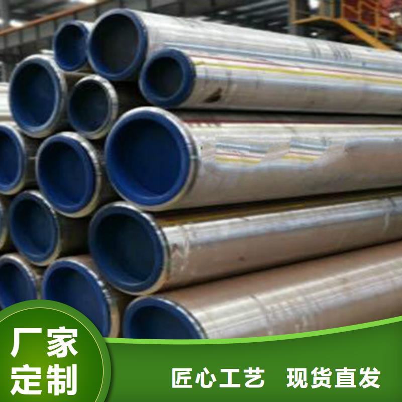 15CrMo合金钢管质量保证