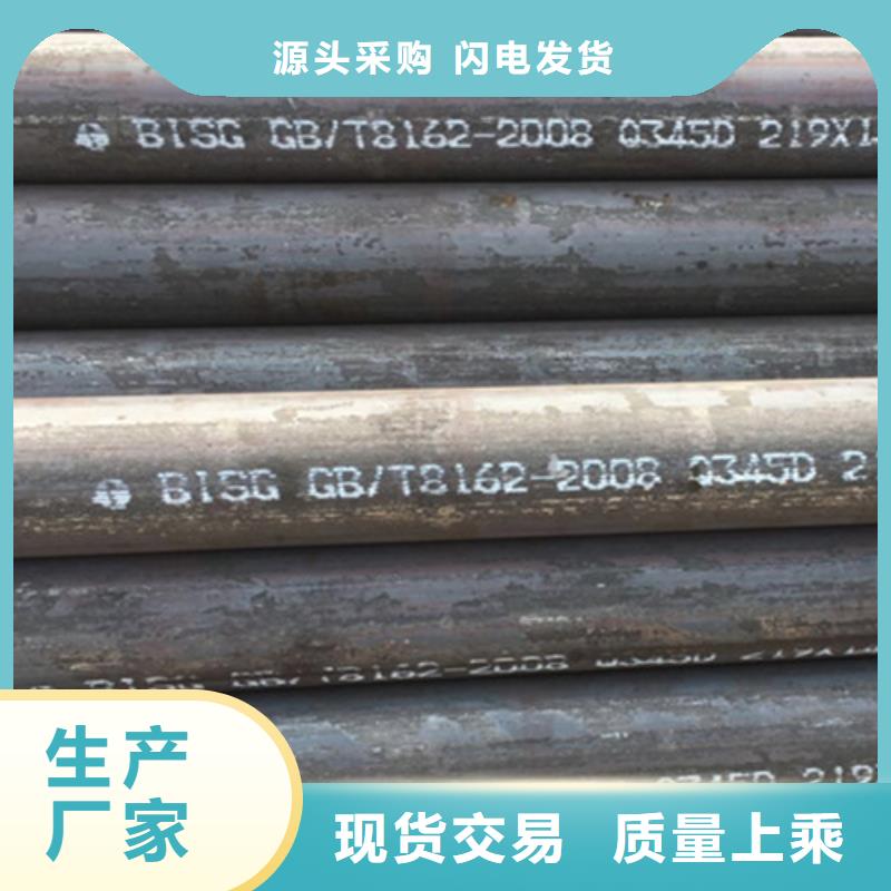 南宁批发冷轧无缝钢管厂家制造生产