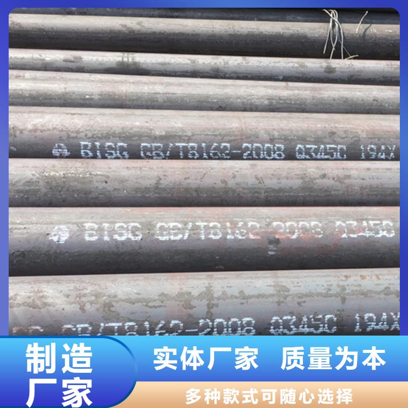 Q345C钢管品质放心
