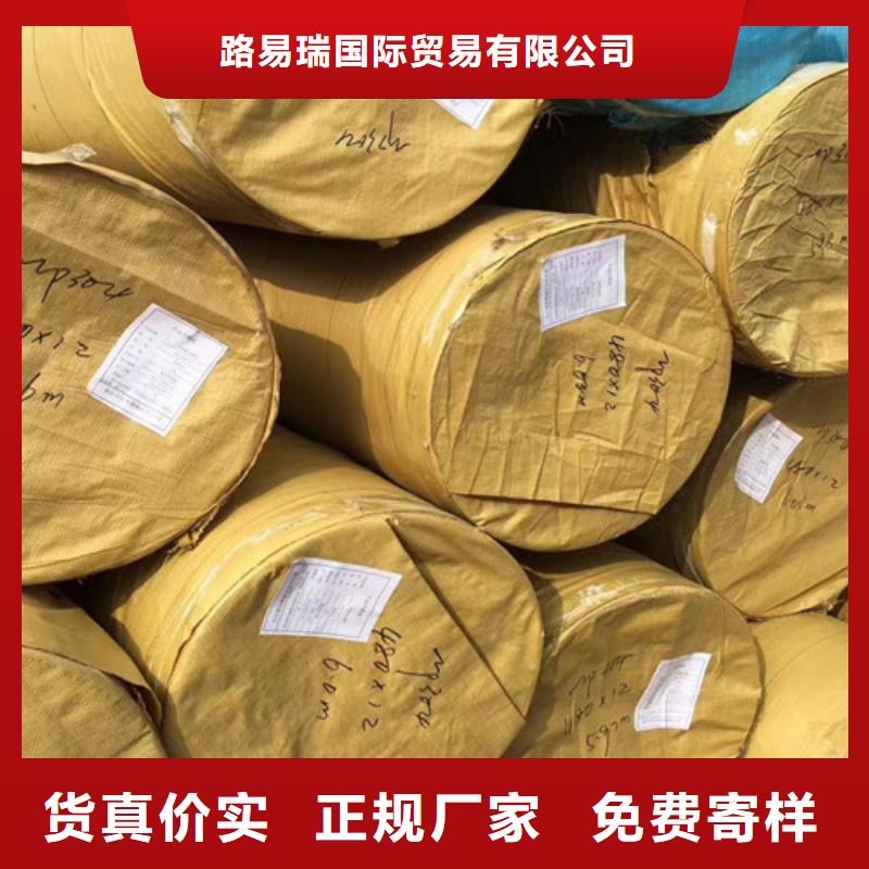 临沧该地供应批发1Cr18Ni9Ti不锈钢管-好评