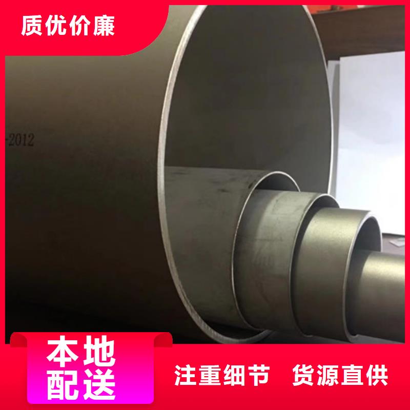 06Cr19Ni10不锈钢管价格实在