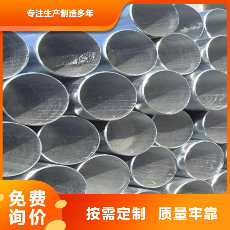 热镀锌钢管质量保证
