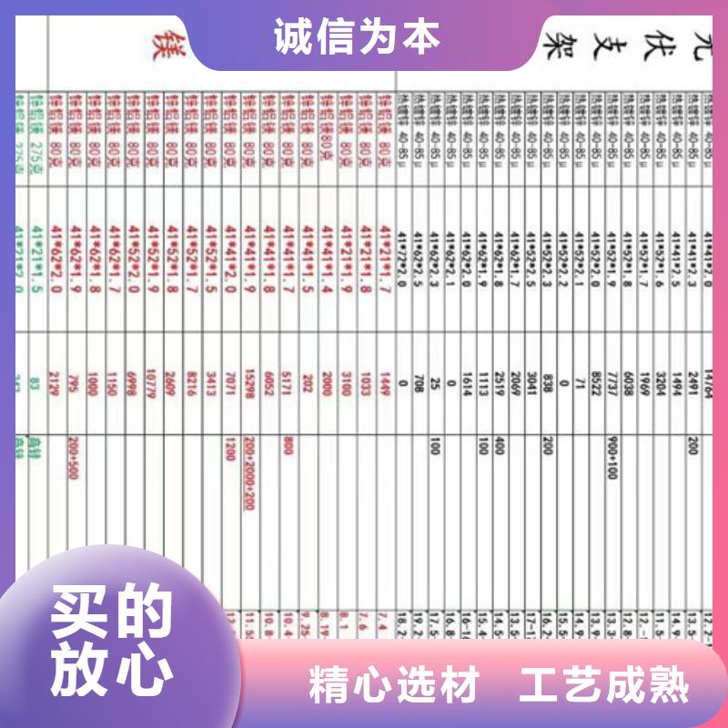 光伏太阳能车棚支架全国发货