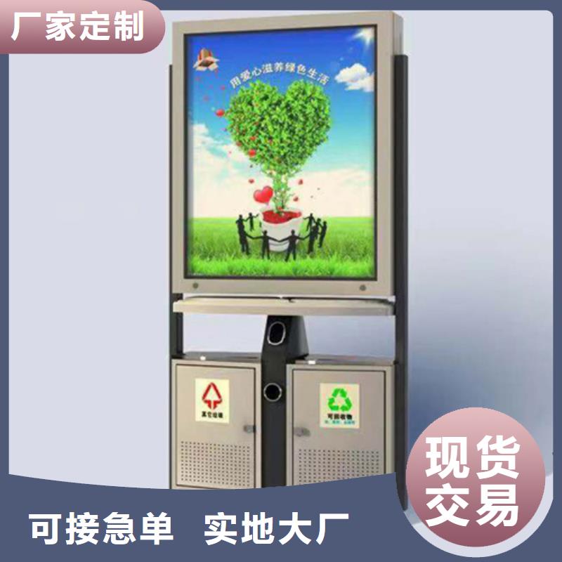 忻州生产广告垃圾箱来厂考察