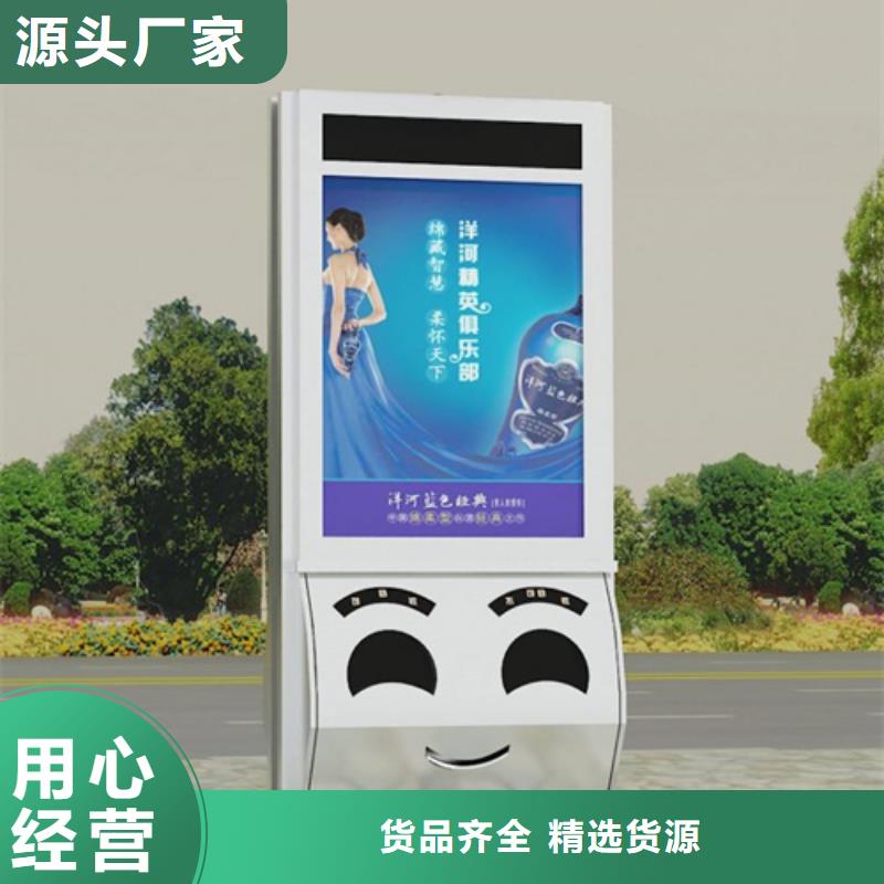 湘潭销售广告垃圾箱质量保证