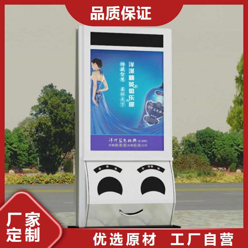 广告垃圾箱本地厂家_【友佳】智能公交车候车亭宣传栏广告滚动灯箱城市家具有限公司