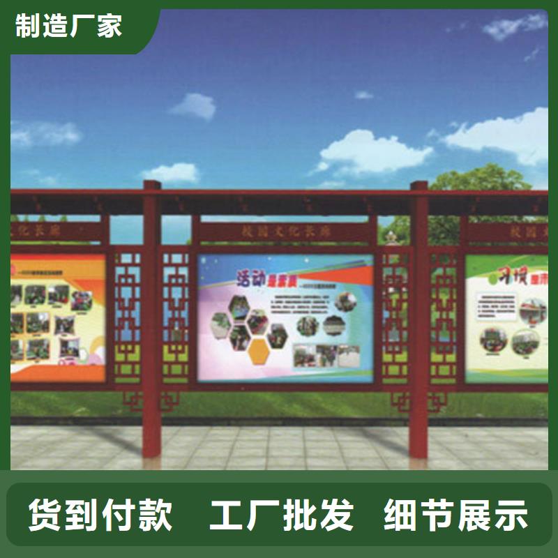 学校宣传栏品种齐全