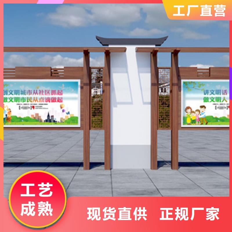 新闻：仿古宣传栏厂家