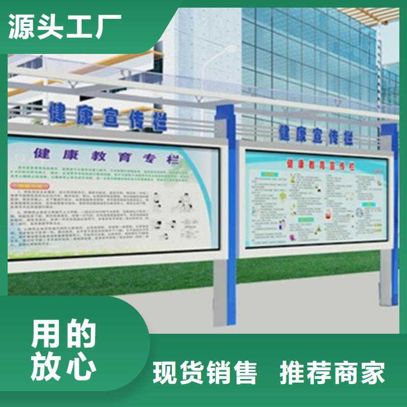 社区阅报栏厂家-友佳城市家具有限公司