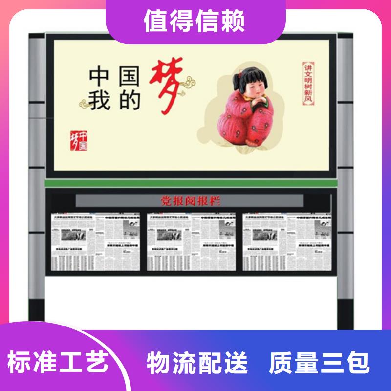 宣传栏销售热线_【友佳】智能公交车候车亭宣传栏广告滚动灯箱城市家具有限公司