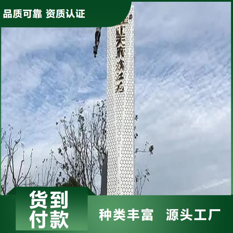 定做户外精神堡垒