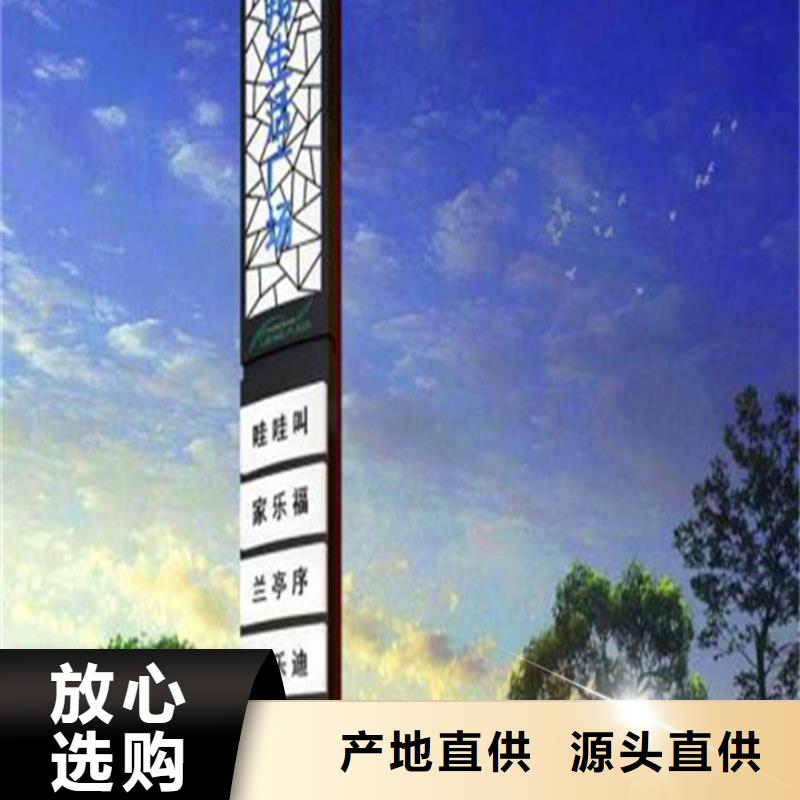 质量优的超市精神堡垒实体厂家