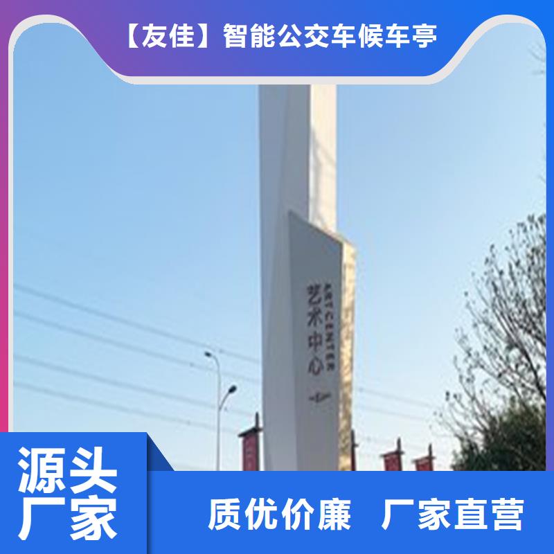 公园精神堡垒质量优