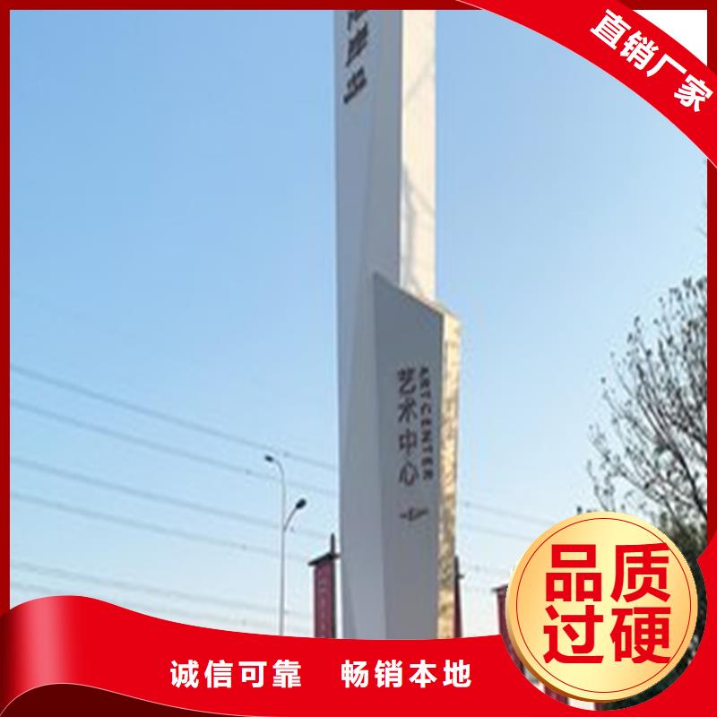 精神堡垒指示牌-精神堡垒指示牌本地厂家