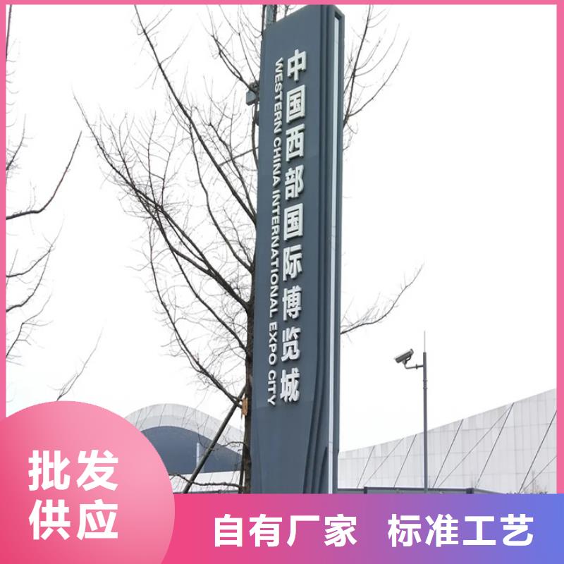 公园精神堡垒质量优