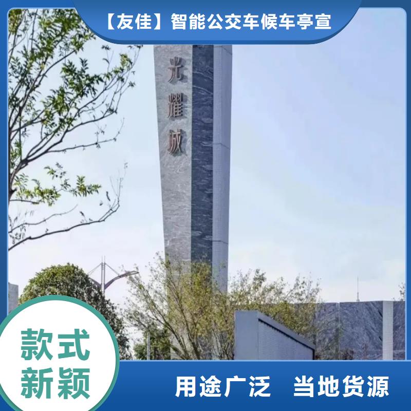 公园精神堡垒优惠多