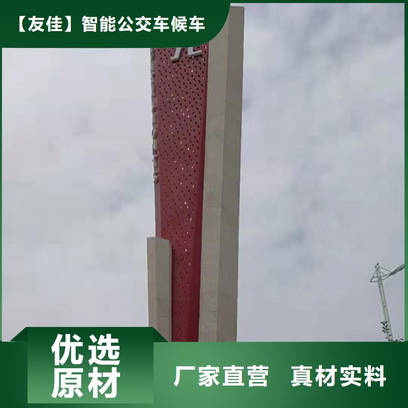 公园精神堡垒发货及时