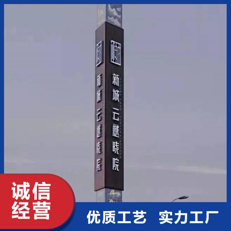 精神堡垒指示牌-诚信立足