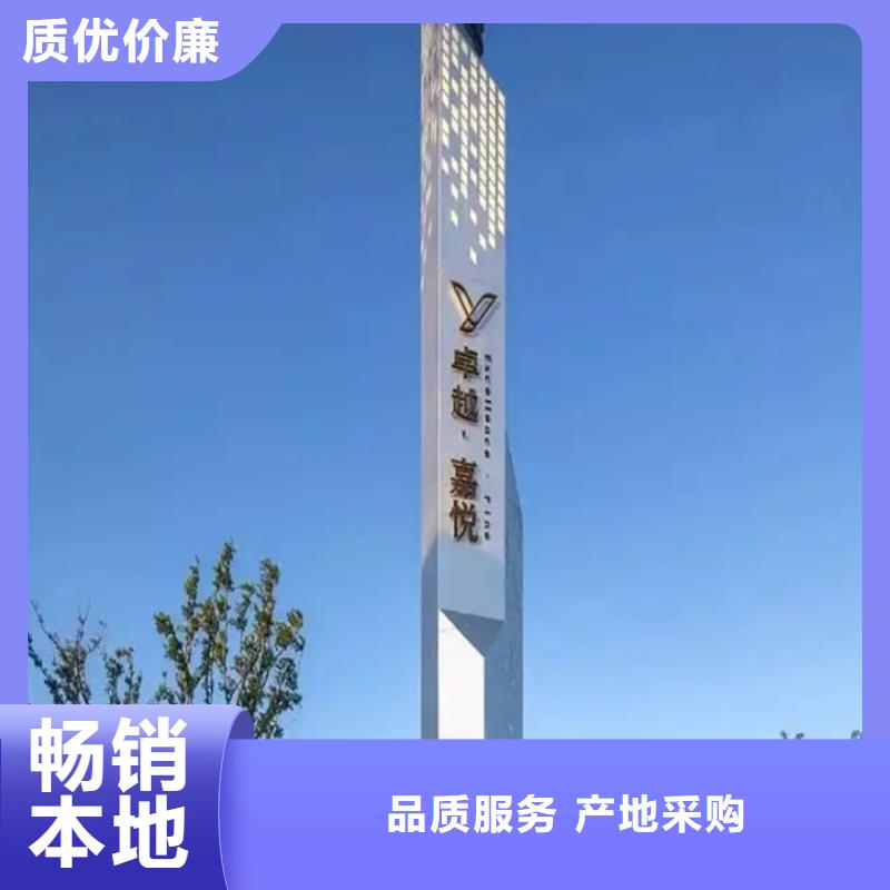 景区精神堡垒-钜惠来袭