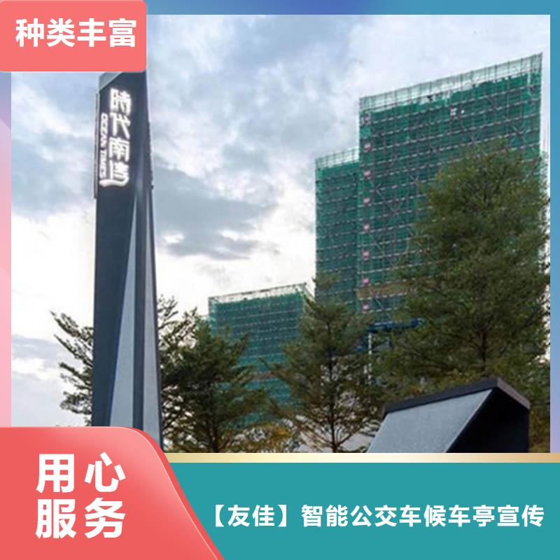 精神堡垒指示牌-精神堡垒指示牌服务优